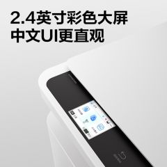 得力M2000DWs黑白激光多功能一体机(白色)(台)