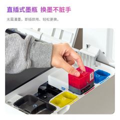 得力L300W彩色喷墨多功能一体机(白色)(台)