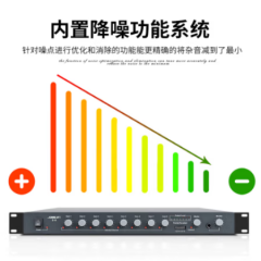 狮乐（SHILE）有线会议话筒8路混音器48V幻象供电麦克风8路话筒集线器独立调节防啸叫S-8