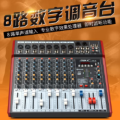狮乐（SHILE）天琴八号专业8路调音台舞台演出效果器大型会议前级混响器