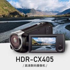 SONY索尼HDR-CX405高清数码摄像机官方标配(不含内存卡）套餐四(单位：套)