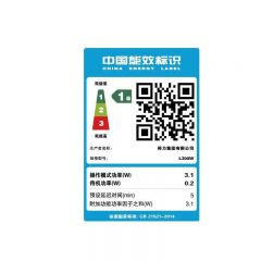 得力L300NW彩色喷墨多功能一体机(白色)（台）