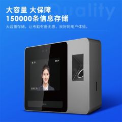 得力DL-D5F智能云考勤机(银灰)(台)