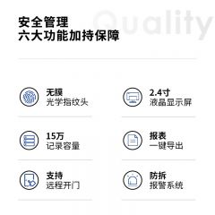 得力13752ID指纹门禁考勤机(银灰)(台)