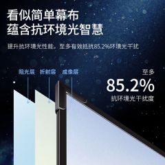 得力(deli)100英寸16:9长焦抗光画框幕投影仪幕布50461（副）