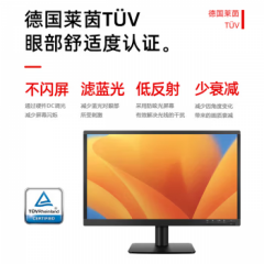 联想（Lenovo）显示屏电脑屏幕显示器液晶护眼笔记本外接V系列V2435 23.8英寸