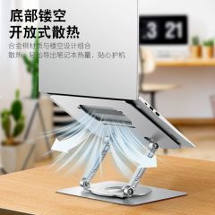 联想（Lenovo）thinkplusXT20旋转笔记本散热支架银色笔记本支架（个）