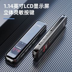 得力（DELI）录音笔录音神器便携式随身录音设备专业录音超长待机录音笔学习会议培训8G75610