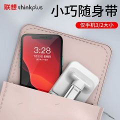ThinkPlus手机支架S10便携可折叠升降手机懒人支架床头网红刷抖音追剧看视频网课白色