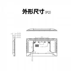 海康威视DS-D5043FQ-A监控显示屏液晶显示器43英寸(台)