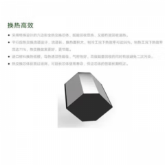 格力（GREE）中央空调配套舒享家全热交换新风机双向流FHBQGKL-D3.5DA风量350