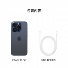 AppleiPhone15Pro(A3104)256GB蓝色钛金属支持移动联通电信5G双卡双待手机