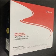 天融信DER企业版终端杀毒软件（三年授权）（套）