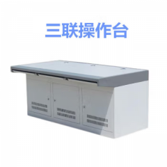 四联监控操作台机房监控室工作台电脑操作台控制台监控台指挥中心控制台