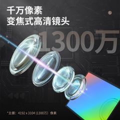 得力（deli）15168高拍仪1300万像素试卷拍作业实物A3A4教学书法绘画投影网课录课（台）