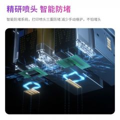 得力L511W彩色喷墨多功能一体机(浅灰色)(台)（连接方式USB、无线网络）