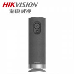 海康威视会议摄像400万USB电脑音视频会议一体机120°大广角镜头DS-UVC-V124