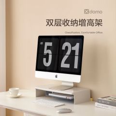 得力（deli）XDM32显示器增高架(浅灰)(盒)