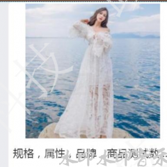 三华小 材质A 颜色A