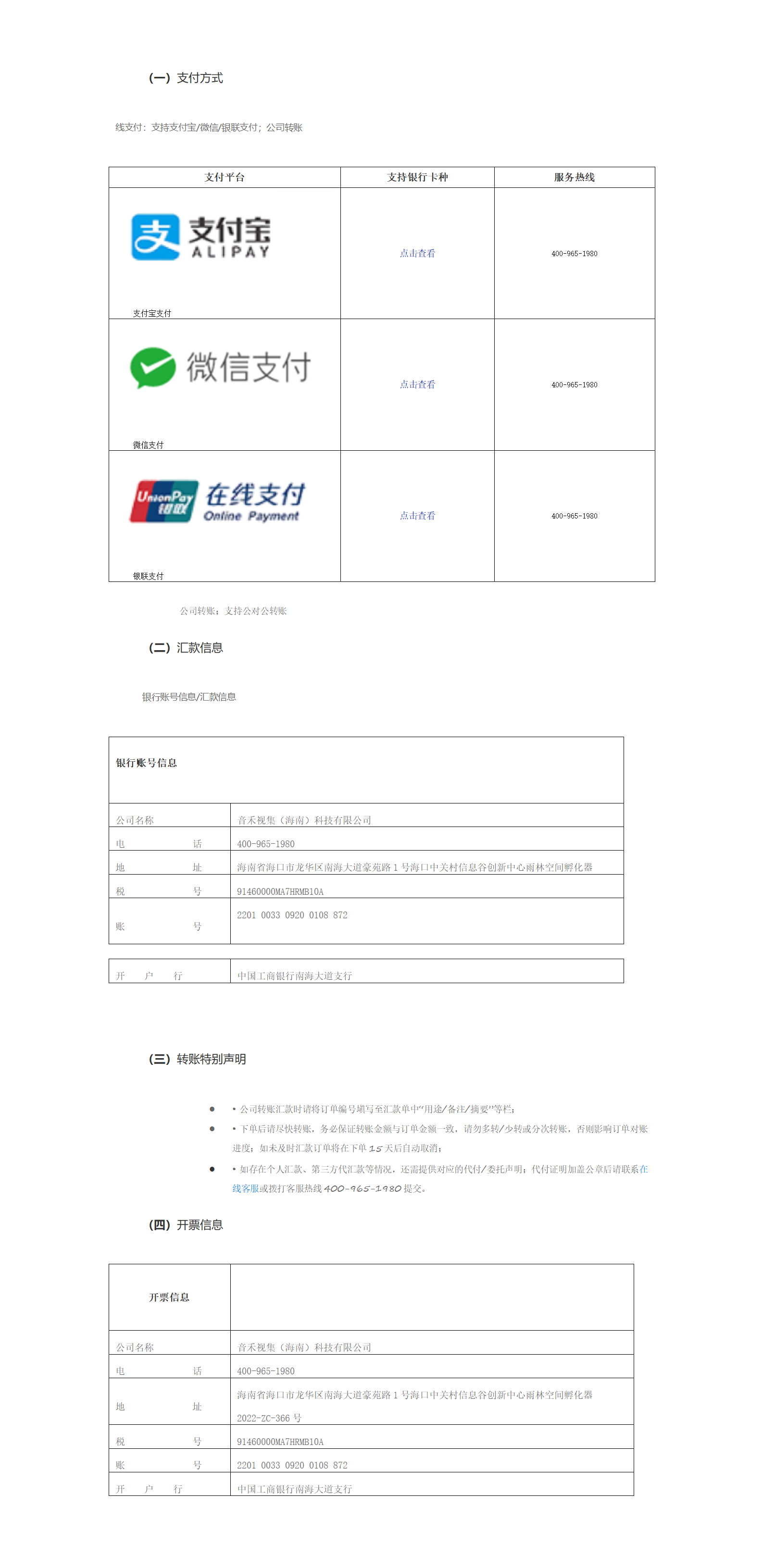 文字文稿2_01.png
