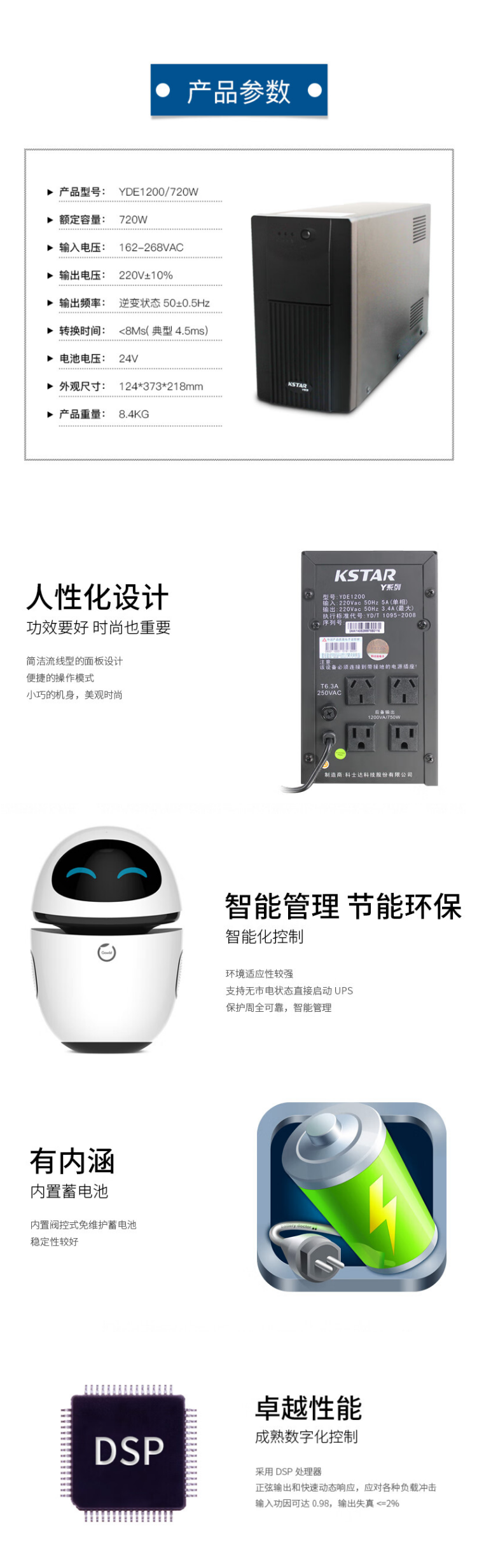 企业微信截图_17110166732427(1).png