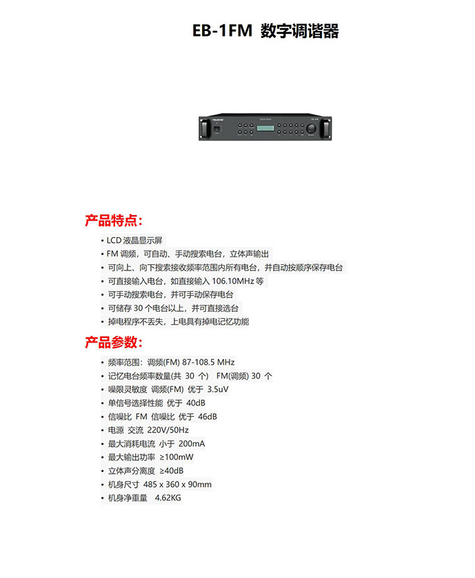 企业微信截图_17131621416786.png