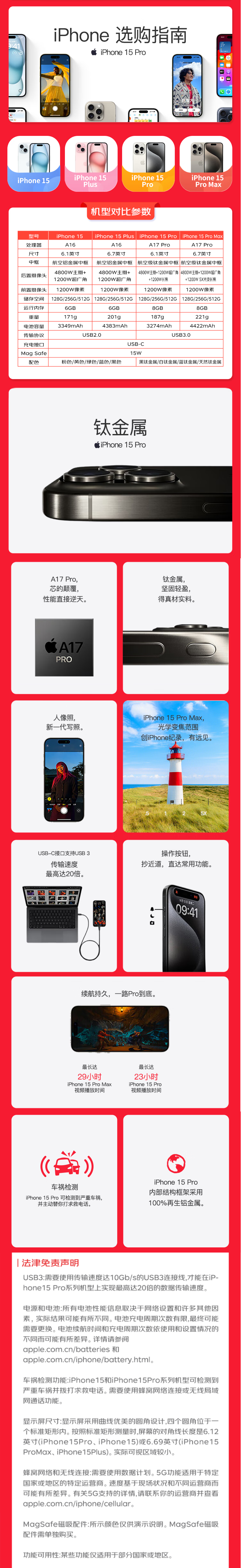 企业微信截图_17133408329982(1).png