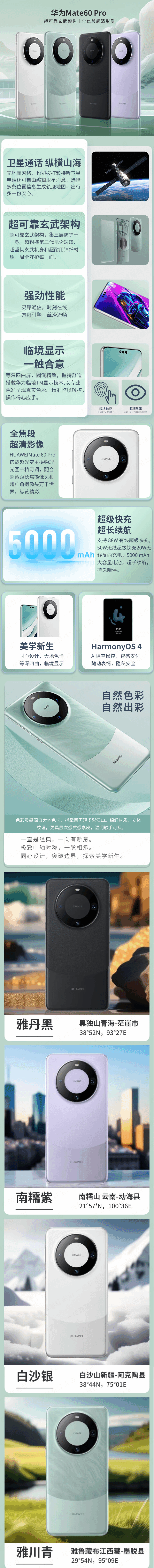 企业微信截图_17133468498944(1)(1).png
