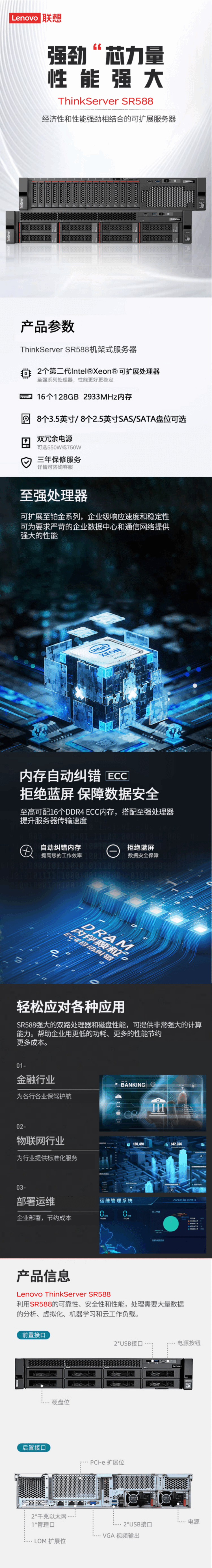 企业微信截图_17134098598763(1)(1).png