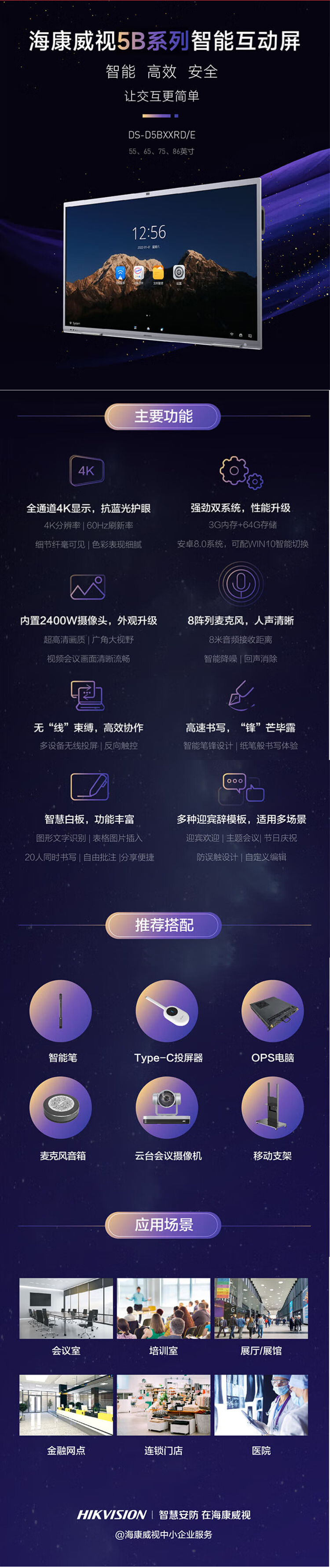 企业微信截图_17153981561620(1).png